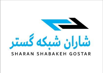 sharan shabkeh gostar